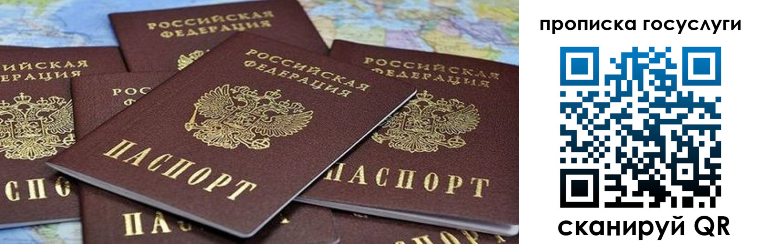 временная регистрация адрес в Камызяке