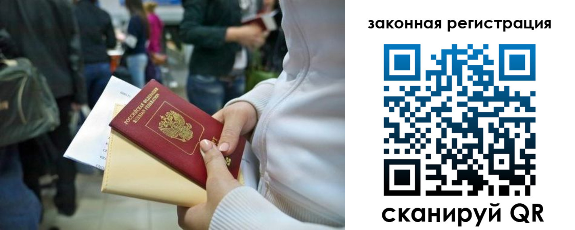 пропишу в квартире в Камызяке